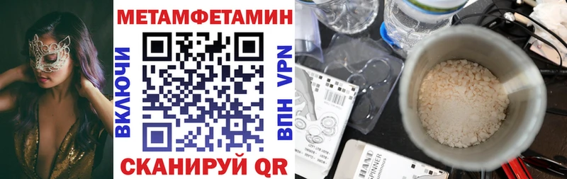 АМФЕТАМИН VHQ Кодинск