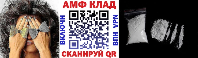 Амфетамин VHQ  Кодинск 