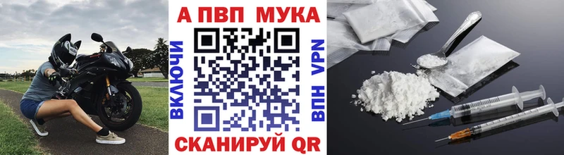 Alfa_PVP Crystall Кодинск