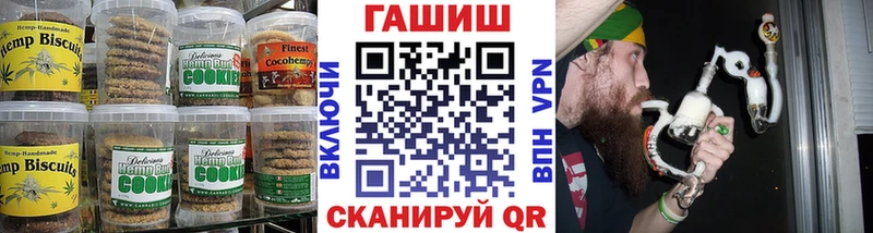 купить   Кодинск  Cannafood конопля 