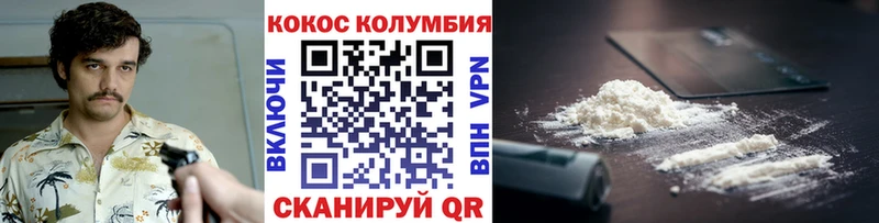 где найти наркотики  Кодинск  Кокаин 99% 