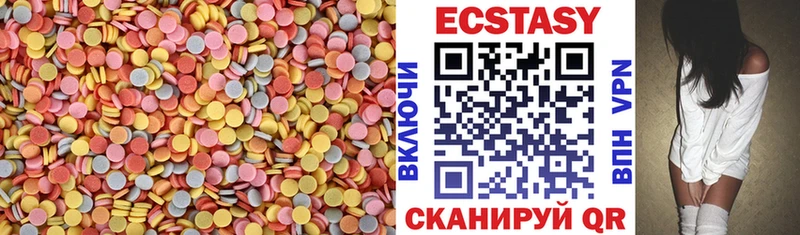 блэк спрут ТОР  площадка как зайти  ЭКСТАЗИ 300 mg  Кодинск 