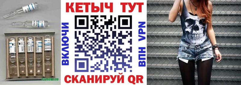 Кетамин ketamine  Кодинск 