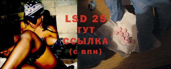 винт Белокуриха