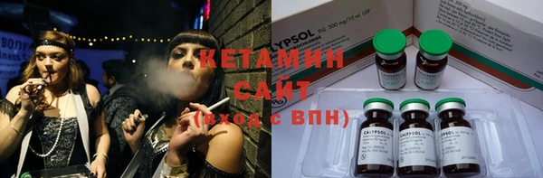 винт Белокуриха