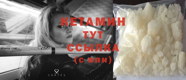 винт Белокуриха