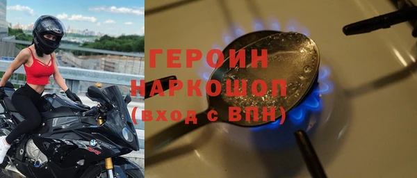 ГАЛЛЮЦИНОГЕННЫЕ ГРИБЫ Беломорск