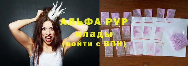 ГАЛЛЮЦИНОГЕННЫЕ ГРИБЫ Беломорск