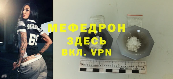 ГАЛЛЮЦИНОГЕННЫЕ ГРИБЫ Беломорск
