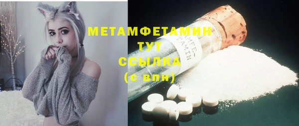 винт Белокуриха