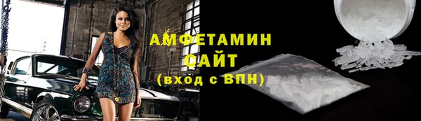 ГАЛЛЮЦИНОГЕННЫЕ ГРИБЫ Беломорск