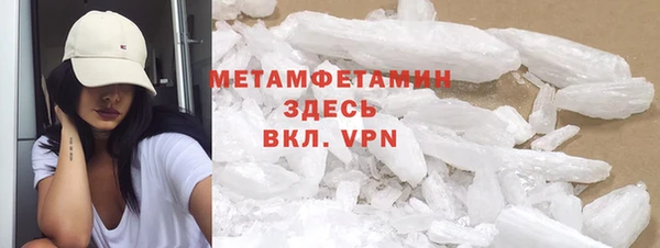 винт Белокуриха