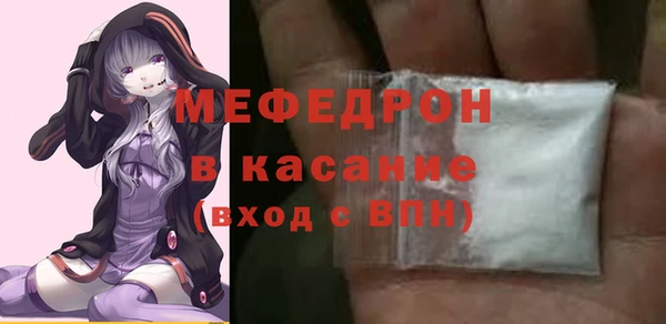 винт Белокуриха
