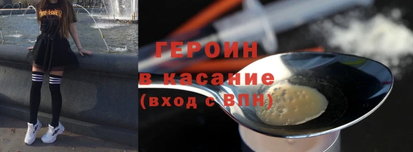 ГАЛЛЮЦИНОГЕННЫЕ ГРИБЫ Беломорск