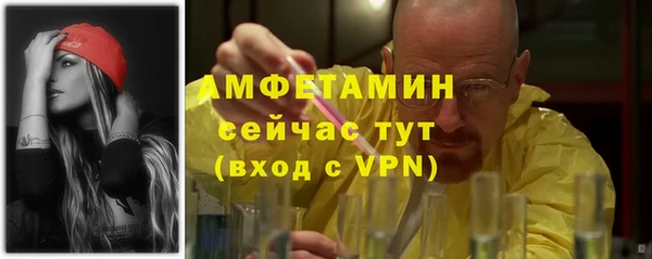 ГАЛЛЮЦИНОГЕННЫЕ ГРИБЫ Беломорск