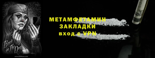 ГАЛЛЮЦИНОГЕННЫЕ ГРИБЫ Беломорск