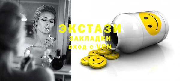 винт Белокуриха