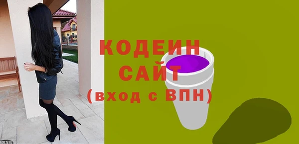 ГАЛЛЮЦИНОГЕННЫЕ ГРИБЫ Беломорск