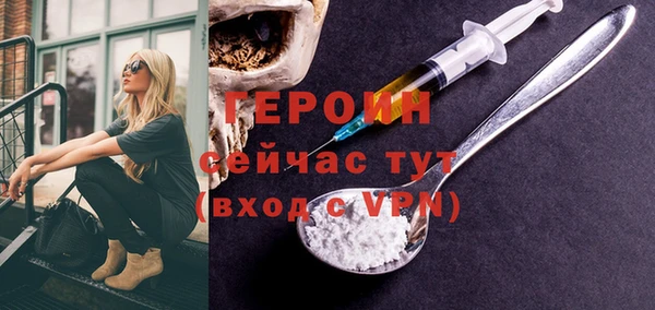 ГАЛЛЮЦИНОГЕННЫЕ ГРИБЫ Беломорск