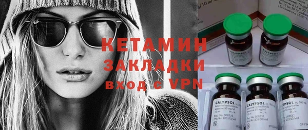 винт Белокуриха