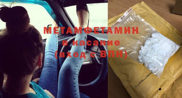 ГАЛЛЮЦИНОГЕННЫЕ ГРИБЫ Беломорск
