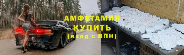 винт Белокуриха