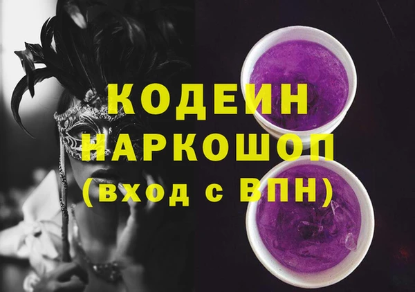 ГАЛЛЮЦИНОГЕННЫЕ ГРИБЫ Беломорск