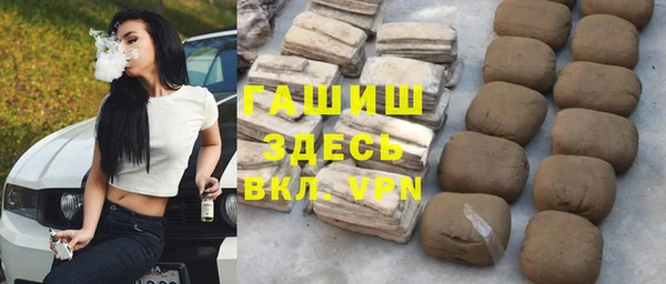 винт Белокуриха