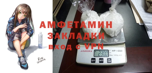 ГАЛЛЮЦИНОГЕННЫЕ ГРИБЫ Беломорск