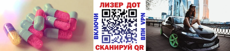 ЛСД экстази ecstasy  Кодинск 
