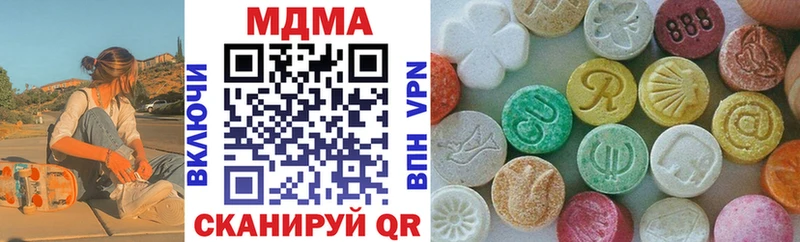 МДМА crystal  Кодинск 