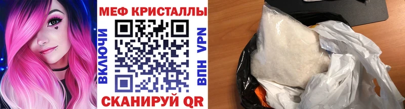 МЕФ мука Кодинск