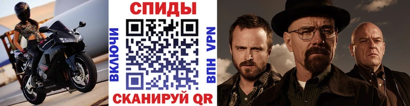 МЕТАМФЕТАМИН мет  Кодинск 