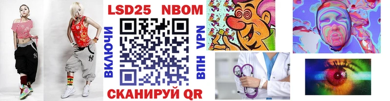 гидра ССЫЛКА Кодинск Марки N-bome 1,5мг хочу
