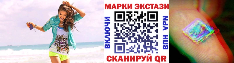 Марки N-bome 1500мкг Кодинск
